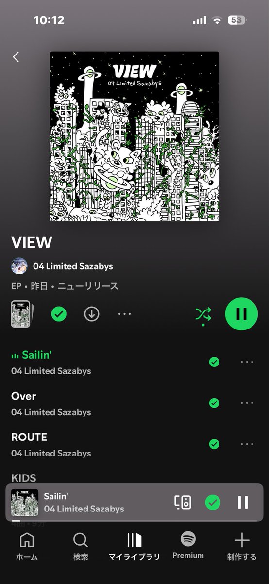 Ri0C0m's tweet photo. #フォーリミ  #VIEW_Spotify 
CDおまけたくさんで幸せいっぱい耳が幸せです。ツアーも楽しみです！いつも幸せをありがとう。生きる糧です。 https://t.co/FBDMpJFgwG