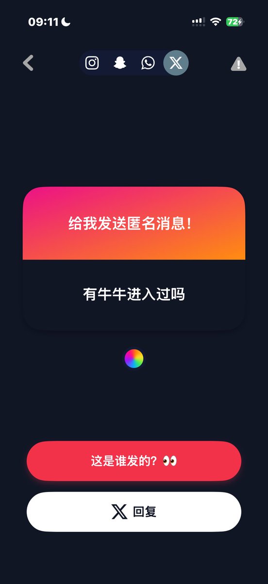 YueOvO729's tweet photo. 1.没有
2.大号被禁止发帖了
3.之前打 现在打不了 我的号还没解封 https://t.co/A52B8li7pL
