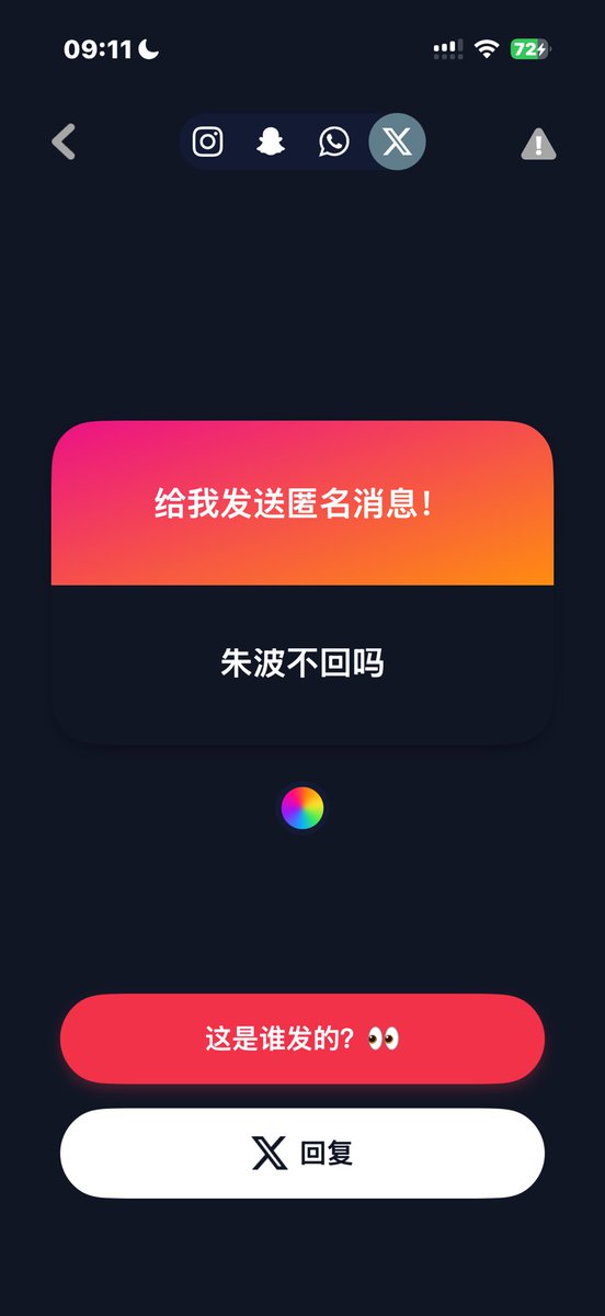 YueOvO729's tweet photo. 1.没有
2.大号被禁止发帖了
3.之前打 现在打不了 我的号还没解封 https://t.co/A52B8li7pL