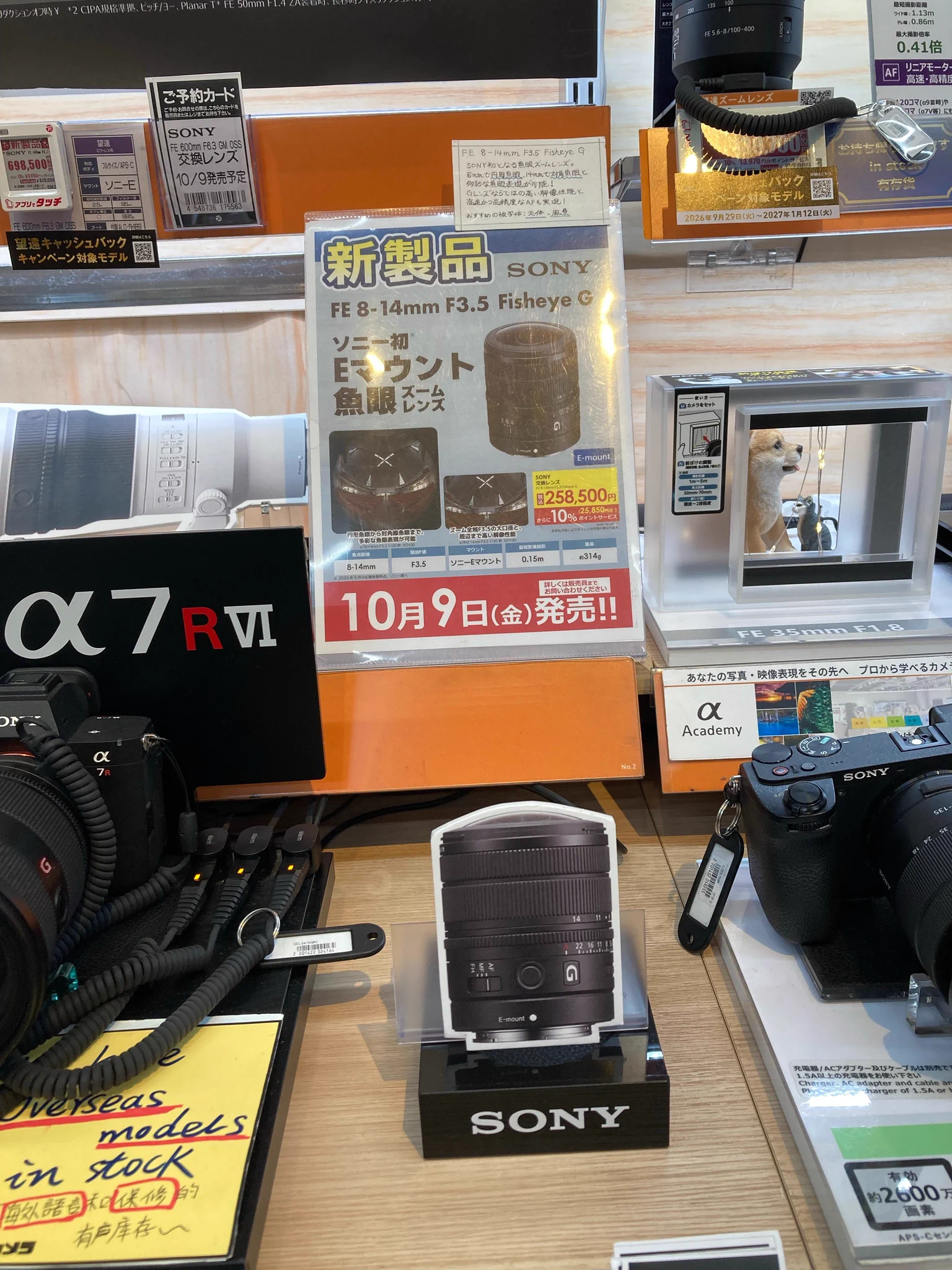 ビックカメラ有楽町店 on X: 