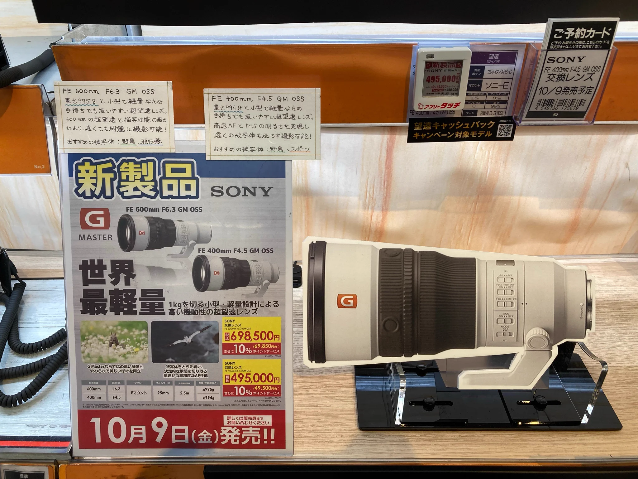ビックカメラ有楽町店 on X: 