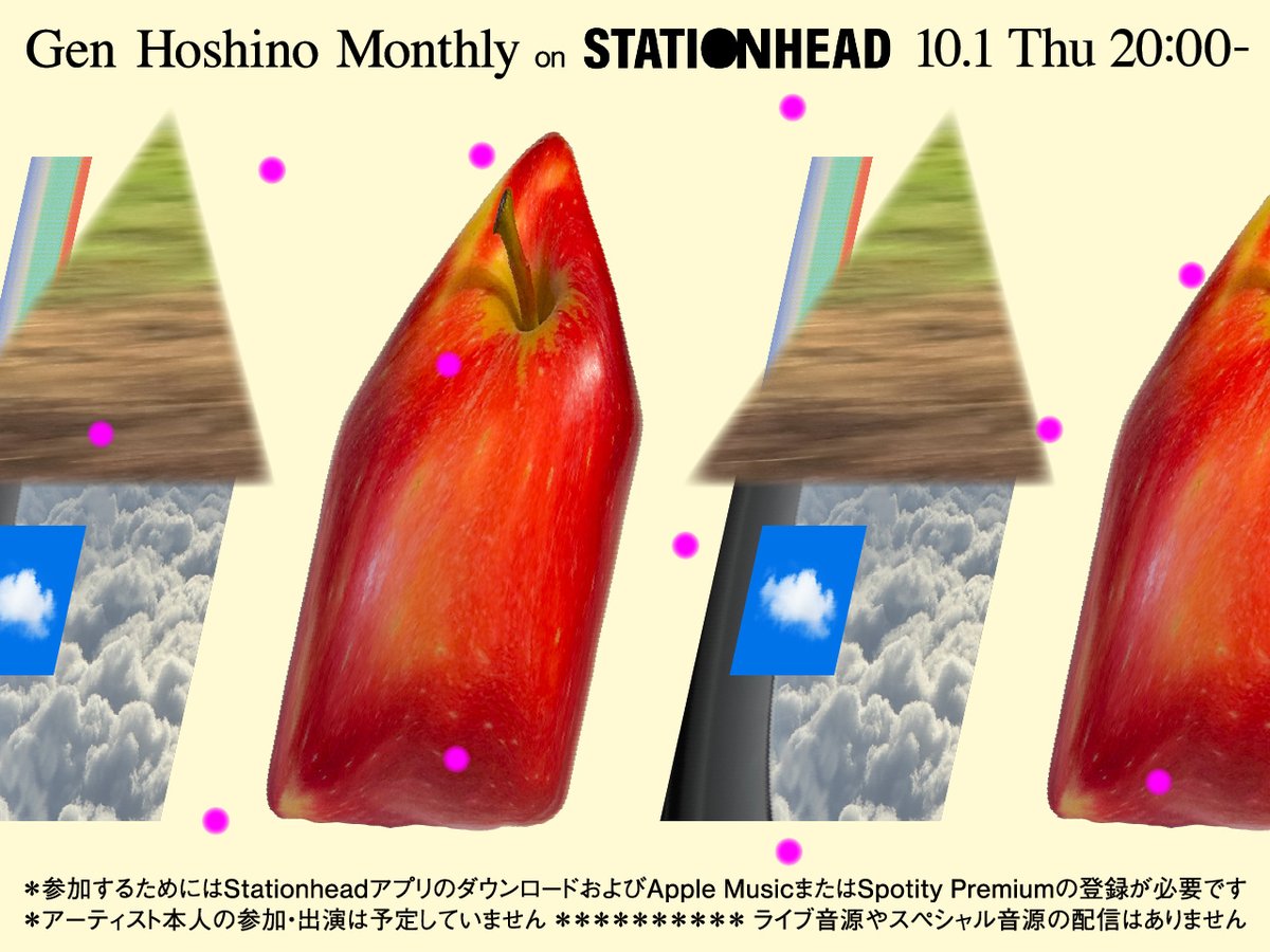VictorMusic's tweet photo. #星野源

『“Gen Hoshino Monthly”on Stationhead｜October 2026』開催決定！

その月々のムードでセレクトされる、星野源楽曲の公式マンスリー・プレイリストを一緒に鑑賞🎧
毎月更新後に開催予定ですので、ぜひチェックしてください✅

🗓️10/1(木)20:00〜
📱アカウントはこちら
https://t.co/gcJybt7PQF