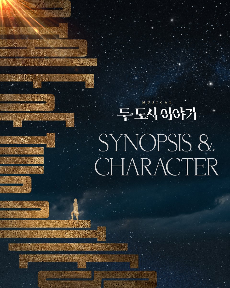 shownote's tweet photo. ｜🌌｜#두도시이야기

𝐀 𝐓𝐀𝐋𝐄 𝐎𝐅 𝐓𝐖𝐎 𝐂𝐈𝐓𝐈𝐄𝐒
- SYNOPSIS &amp; CHARACTER

뮤지컬 <두 도시 이야기>
2026.11.11-2027.02.08
광림아트센터 BBCH홀 https://t.co/poCZugZMrP