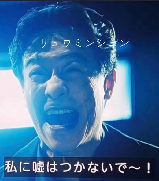hisato_vab's tweet photo. @boketezizou イルカ先生
ゾロ
門馬達治
私に嘘はつかないで https://t.co/ajTaYuOwPj