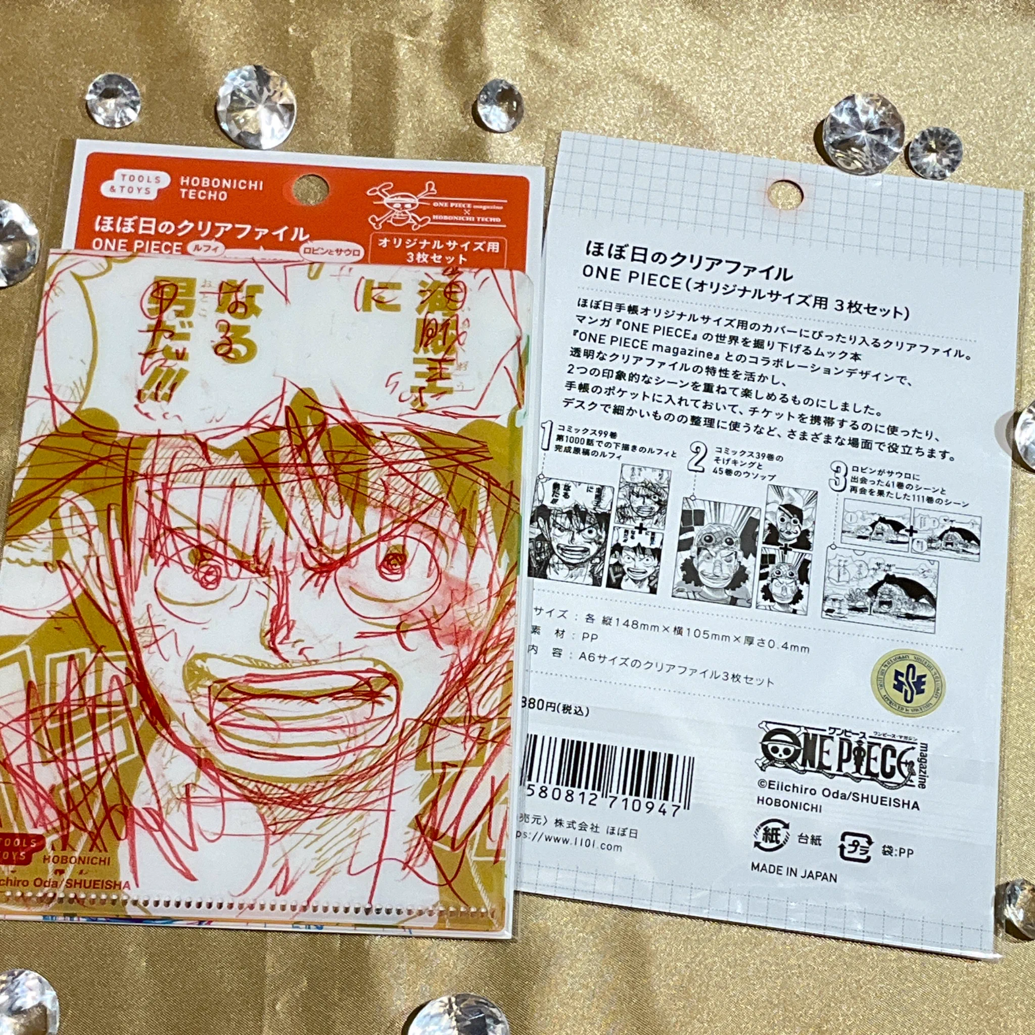 ONE PIECE 麦わらストア あべの店 on X: 