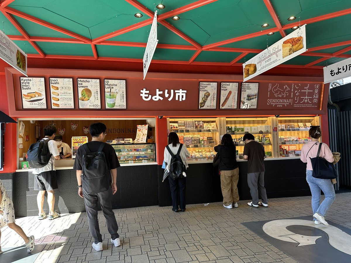 mai_co_to's tweet photo. 【販売店情報】
こちらは京阪電車伏見稲荷駅改札前「もより市伏見稲荷千本いなり店」さまです⛩️
本日よりリニューアルオープンされました✨
テイクアウト主体のお店ですが、お土産商品も一部販売されております。
弊社の「こんこんきつねクッキー」や「着物しょこら」も販売いただいております🦊 https://t.co/qgYwEUZkKw