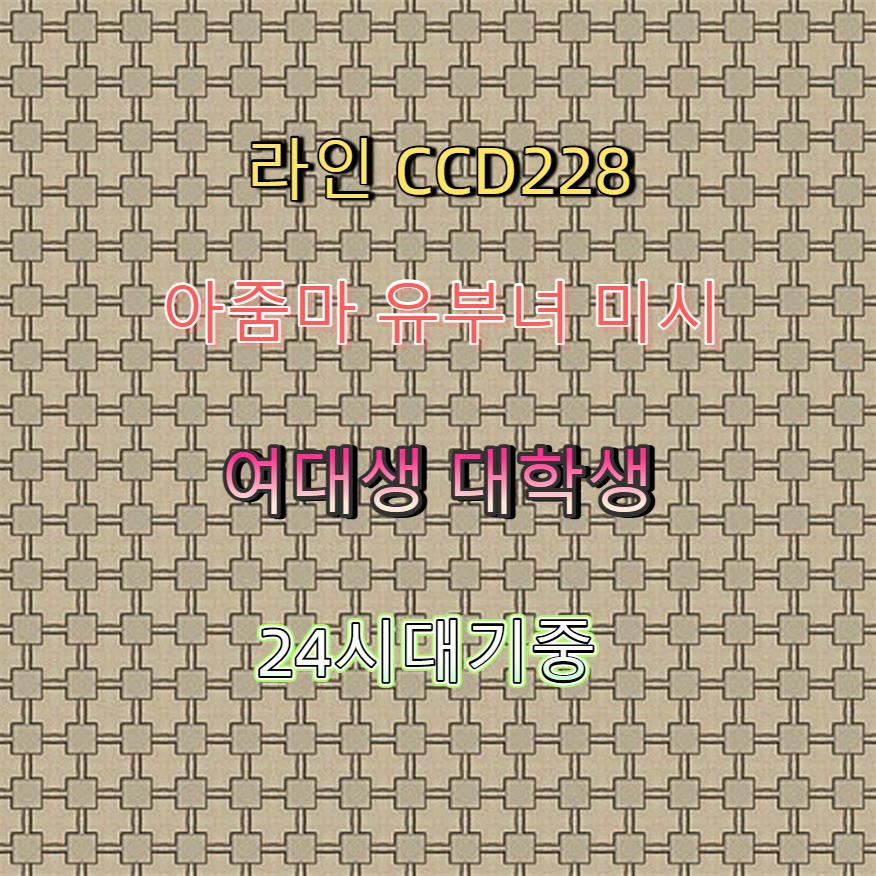 cuangze's tweet photo. 🏓🐴🐗 #계룡 #계룡ㅈㄱ #오프 #계룡만남 #ㅁㄴ #ㅈㄱ #맘눌뎀 #간단 https://t.co/STP3pvUlap