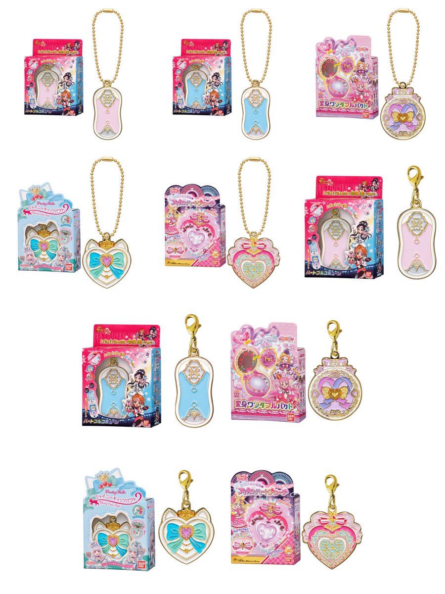 goodsPrecure's tweet photo. プリキュアオールスターズ 変身ダイキャストチャーム＆パッケージ5

2026年10月 第3週発売予定
カプセルトイ全10種1回400円

ボールチェーンver.とカニカンver.の2種類をラインナップ

https://t.co/shL9YBEd32 https://t.co/CeB49W81Ri