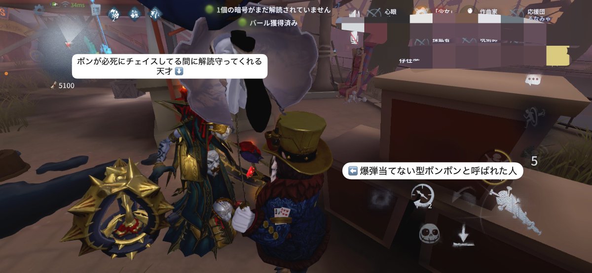 Yui_clan's tweet photo. 今回のカスタムもありがとうございました！

土曜はいつも通り編成等考えながらガチカス！💪🏻🔥
日曜は娯楽モード色々遊びました！協力狩りは探鉱者'sが楽しそうに走り回ってたり、後半の花火師カスタムでは探偵キル>花火キル連発しててほんとに何w

次回もよろしくお願いします！🥳

#結クラン日記 https://t.co/NmtJcWTVeG