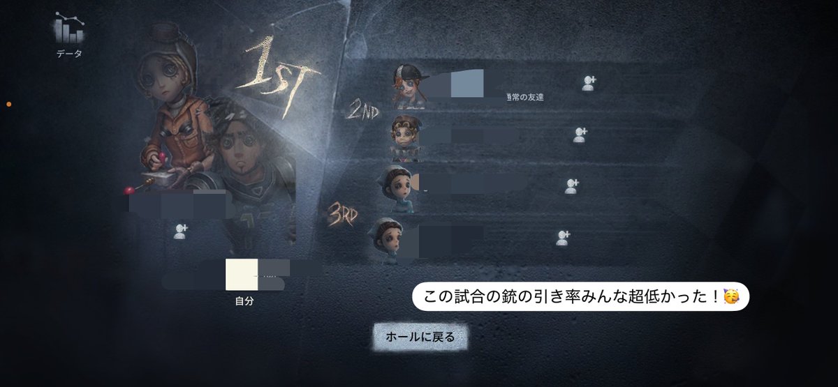 Yui_clan's tweet photo. 今回のカスタムもありがとうございました！

土曜はいつも通り編成等考えながらガチカス！💪🏻🔥
日曜は娯楽モード色々遊びました！協力狩りは探鉱者'sが楽しそうに走り回ってたり、後半の花火師カスタムでは探偵キル>花火キル連発しててほんとに何w

次回もよろしくお願いします！🥳

#結クラン日記 https://t.co/NmtJcWTVeG