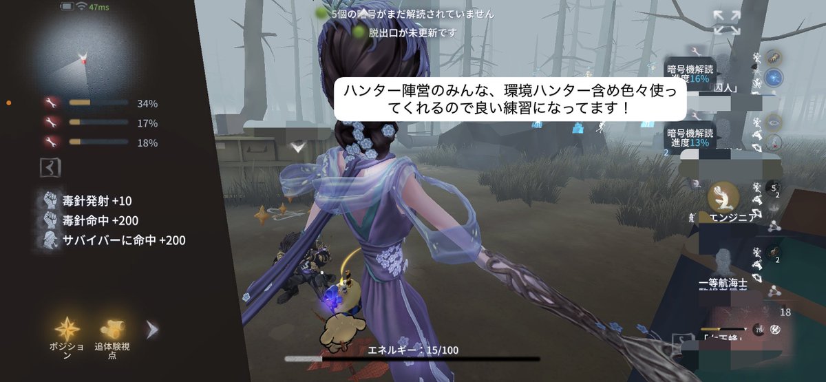 Yui_clan's tweet photo. 今回のカスタムもありがとうございました！

土曜はいつも通り編成等考えながらガチカス！💪🏻🔥
日曜は娯楽モード色々遊びました！協力狩りは探鉱者'sが楽しそうに走り回ってたり、後半の花火師カスタムでは探偵キル>花火キル連発しててほんとに何w

次回もよろしくお願いします！🥳

#結クラン日記 https://t.co/NmtJcWTVeG