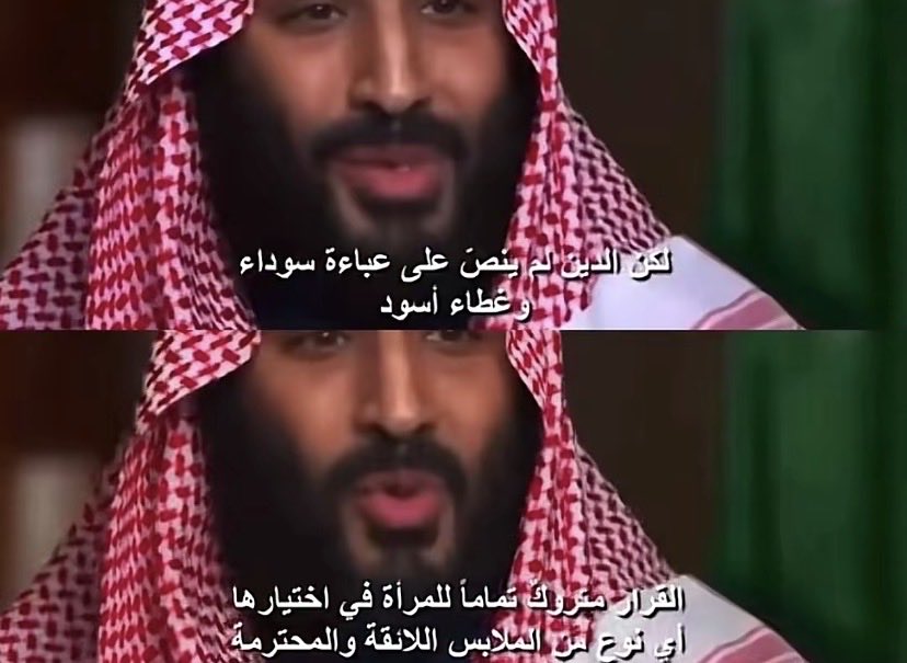 Feminisssmmm's tweet photo. @gfuombgo اذا انت عكس كلام محمد بن سلمان فا انا ما اتناقش معك لان تعبت لازم ادعسك فقط https://t.co/lbvJPmwJGc