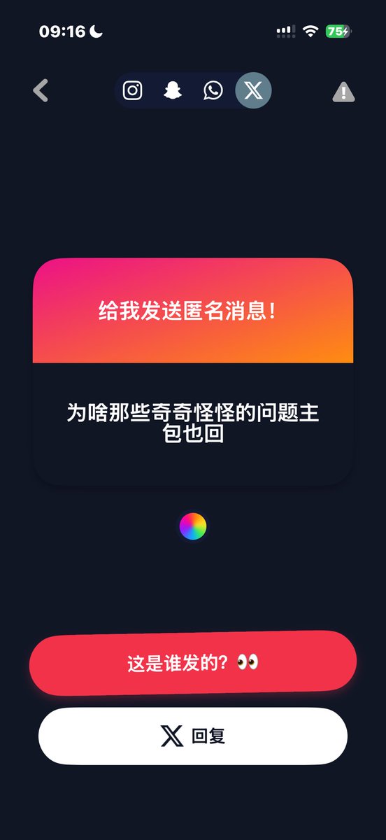YueOvO729's tweet photo. 无聊 闲的😇 https://t.co/uHGoLT5abT