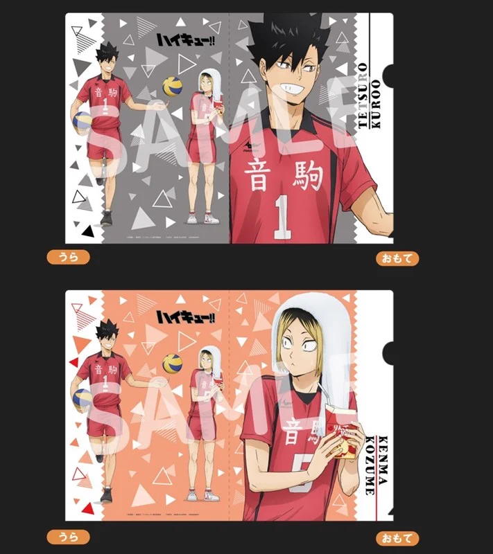 ハイキュー!! グッズ速報【ファン】 (@haikyu_ggin) / X