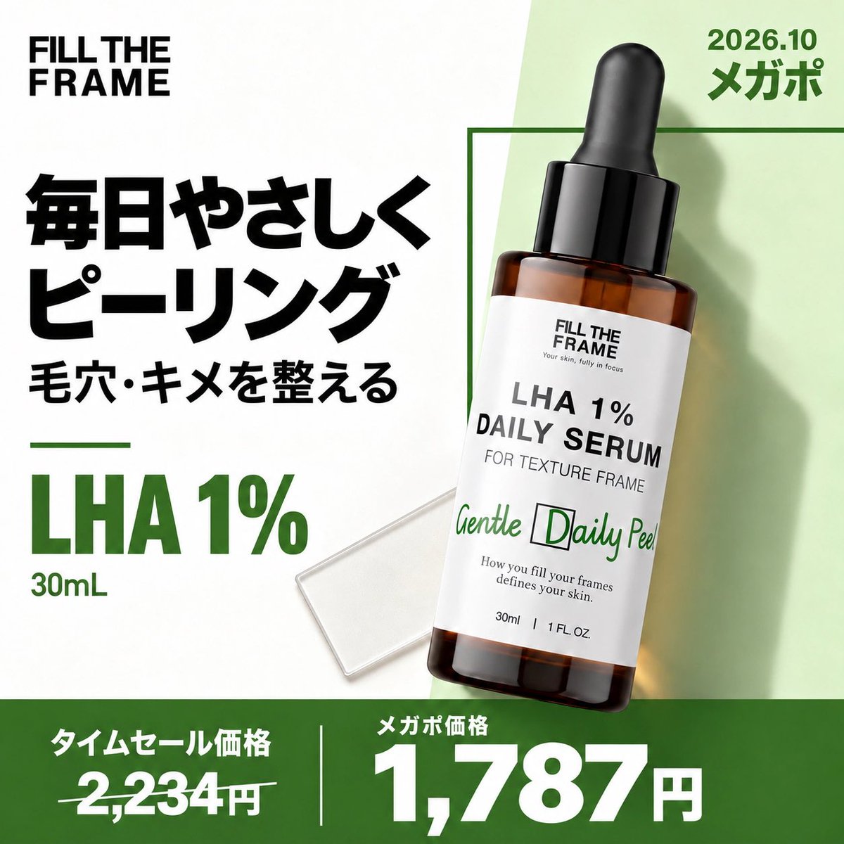 miinamam's tweet photo. LHA1%は@Qoo10_Shopping メガポ開催中です🎉✨

クーポンなど使うととてもお🉐にご購入できてメガポ価格¥1787💰で買えます🛒✨

ぜひこの機会をお見逃しなく🧸⸝⋆*

めっっっちゃお🉐だよ🪄⌒♡｡．

💚LHA⇒ https://t.co/RpUyaDmeGA

#filltheframe
#filltheframeアンバサダー
#PR
#提供 https://t.co/OlB4XoZLrg