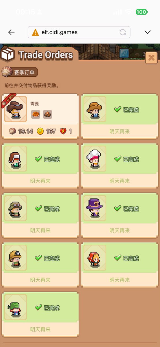 TianyaWeb3's tweet photo. CIDIGames每日任务比之前简单了许多
这是值得夸赞的地方
感谢项目方聆听大众的声音
@asher_cidigames  @PlayCiDi #CiDiGames 
@PiCoreTeam #Pinetwork #Web3 #Blockchain #Crypto #Ai #Pi #DEX #AMM #Node #kyc #Mainnet #DeFi #NFT https://t.co/fBEch4NzbS