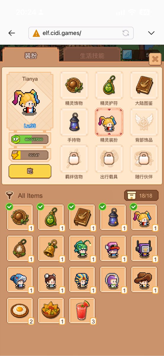 TianyaWeb3's tweet photo. CIDIGames每日任务比之前简单了许多
这是值得夸赞的地方
感谢项目方聆听大众的声音
@asher_cidigames  @PlayCiDi #CiDiGames 
@PiCoreTeam #Pinetwork #Web3 #Blockchain #Crypto #Ai #Pi #DEX #AMM #Node #kyc #Mainnet #DeFi #NFT https://t.co/fBEch4NzbS