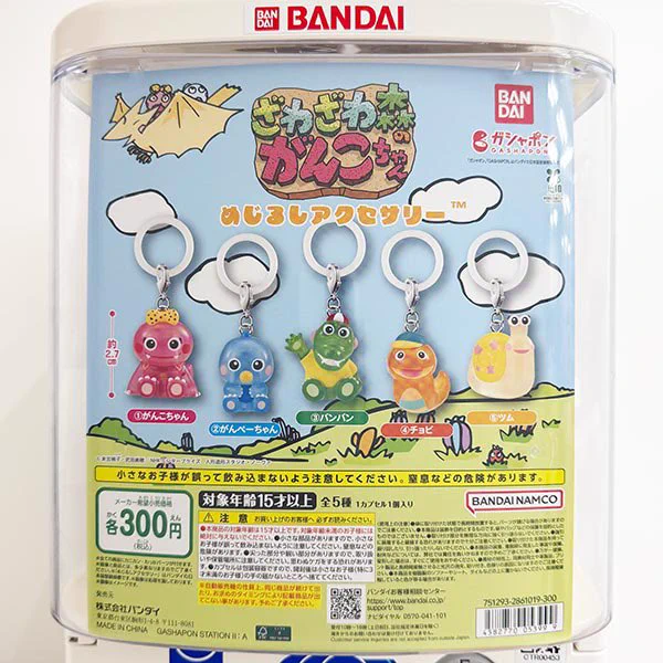 ドリームカプセル＠イオンモール浜松市野 в X: „🌈 10月1日(木)新入荷