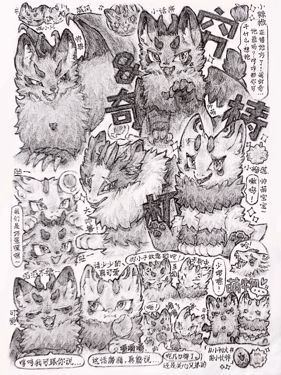 1089528823a's tweet photo. 6/9 https://t.co/Jn74oc96Z3
