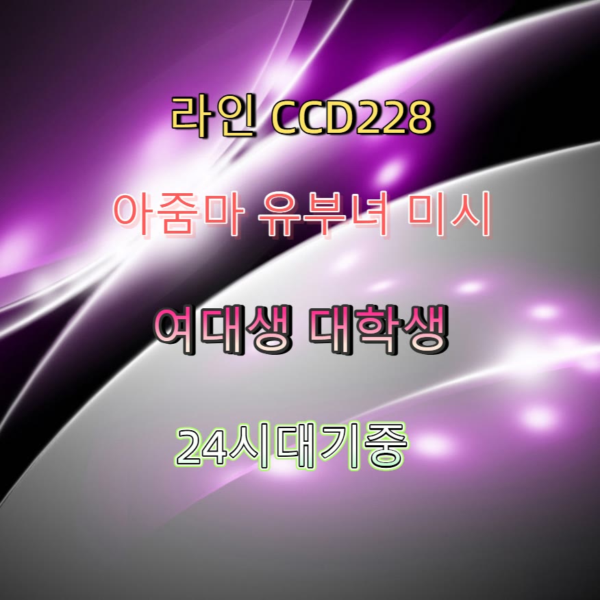 cuangze's tweet photo. 👾↕🤝 #함안 #함안ㅈㄱ #건오 #함안만남 #조건 #오프 #만남 #ㅈㄱ https://t.co/vZo1arPcLf