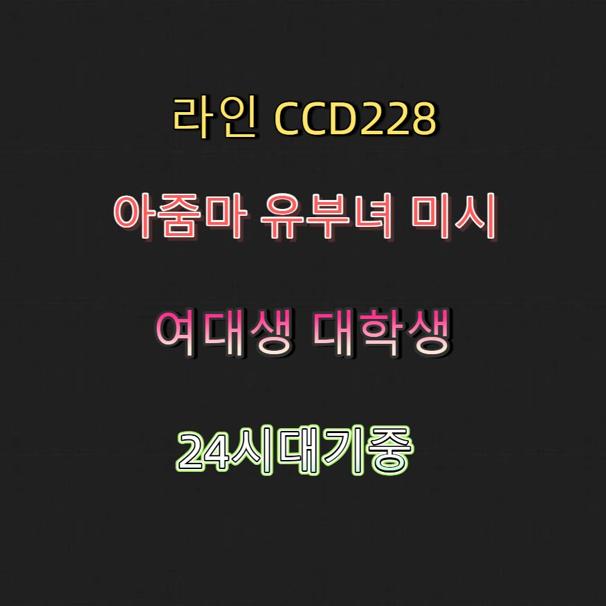 CrazyWineman's tweet photo. 🌙🌛🧐 #거창 #거창ㅈㄱ #건오 #거창조건 #ㄱㄷ #ㅁㄴ #섹트 #일탈 https://t.co/b11ED38HHi