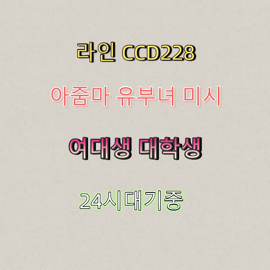 cuangze's tweet photo. 🍣⛵🌞 #단양 #단양ㅈㄱ #건오 #단양만남 #만남 #일탈 #조건 #간단 https://t.co/7qV8X1jSuh