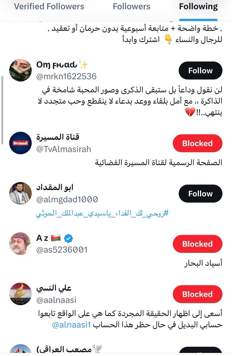 roro6635766994's tweet photo. مقيم يدعم الحوثي   ويسب السعودية 🇸🇦 
ويطعن في أعراض المسلمين 
عنايتكم 
@MOISaudiArabia  
@pss_ar 
@ppgovsa 
@MOI__911 
@kamnapp
@NCA_KSA 
وطن بلا فساد 🇸🇦
همتكم ياشعب طويق 😎🤍🤍 https://t.co/NlmkUQ3247