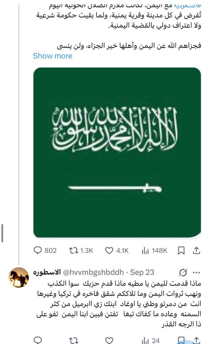 roro6635766994's tweet photo. مقيم يدعم الحوثي   ويسب السعودية 🇸🇦 
ويطعن في أعراض المسلمين 
عنايتكم 
@MOISaudiArabia  
@pss_ar 
@ppgovsa 
@MOI__911 
@kamnapp
@NCA_KSA 
وطن بلا فساد 🇸🇦
همتكم ياشعب طويق 😎🤍🤍 https://t.co/NlmkUQ3247