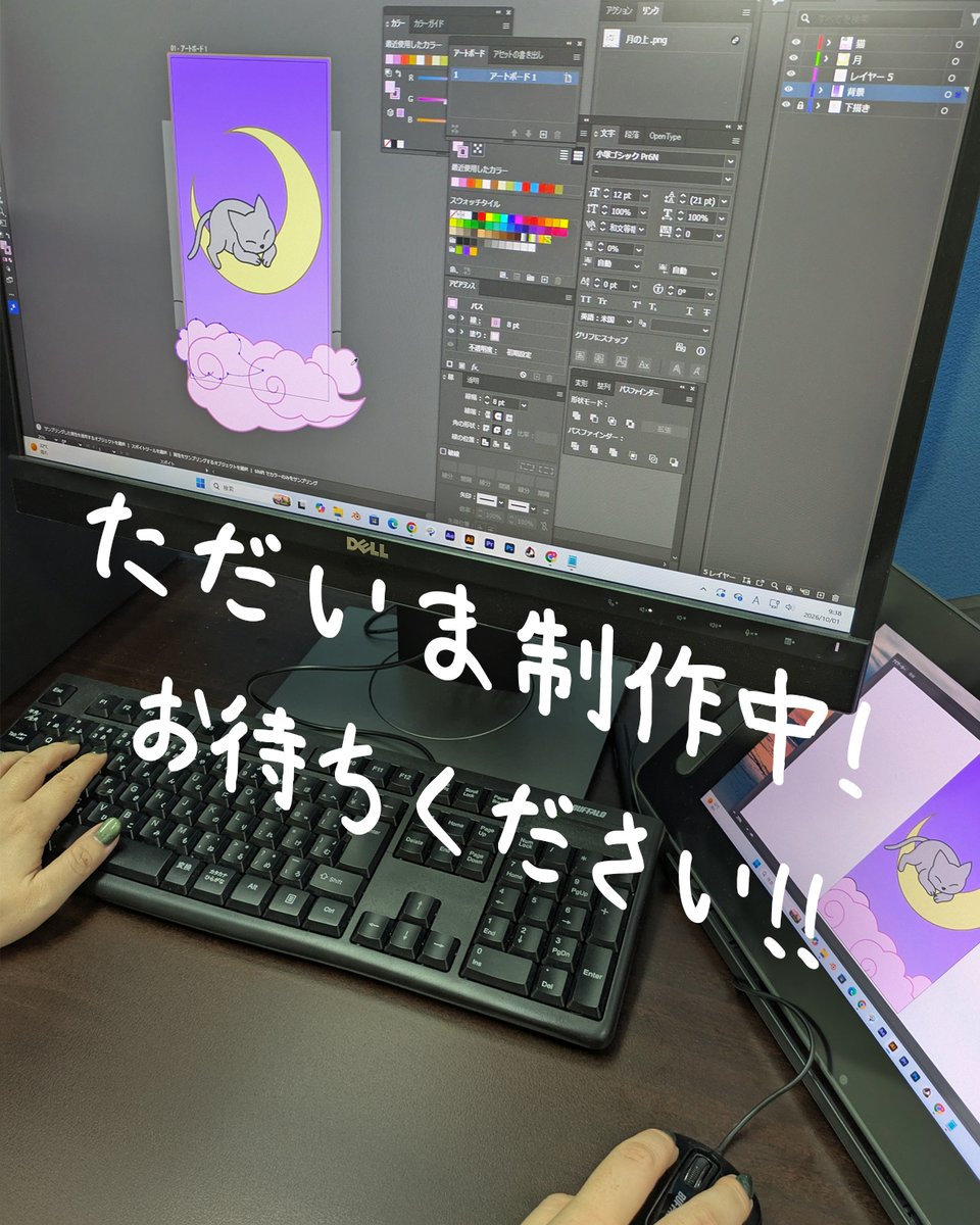 digirumi_YK's tweet photo. こんにちは！
でじるみ横浜上永谷です！

以前、制作過程をご紹介した「月の上で寝る猫ちゃん」のイラスト、その後の進捗です🐱🌙

現在、少しずつ制作を進めています！

After Effectsで動かせるようになるのは、いつになるでしょうか……？！✨
完成をお楽しみに！ https://t.co/JcbnlM4dTJ