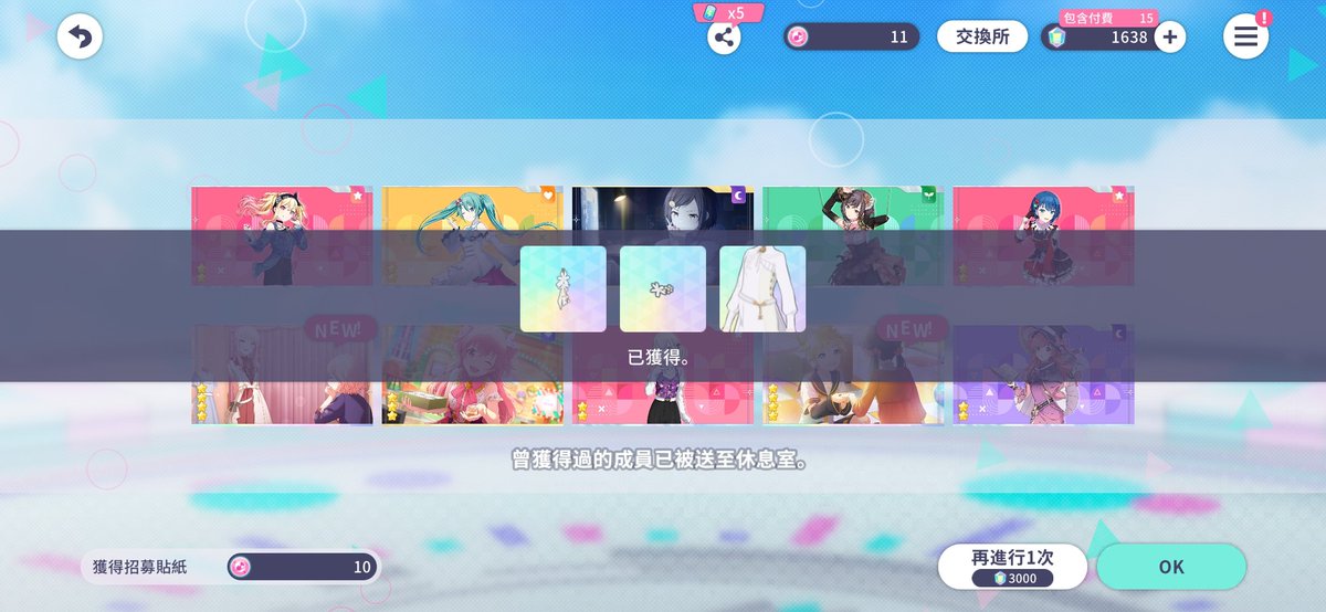 imnothkgubby's tweet photo. OMG Ty Miku 🥹 I finally got him https://t.co/xc6CuTHpGs