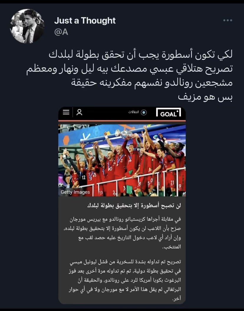 durv_7's tweet photo. @leo_10n توكل https://t.co/NqUs25yHSo