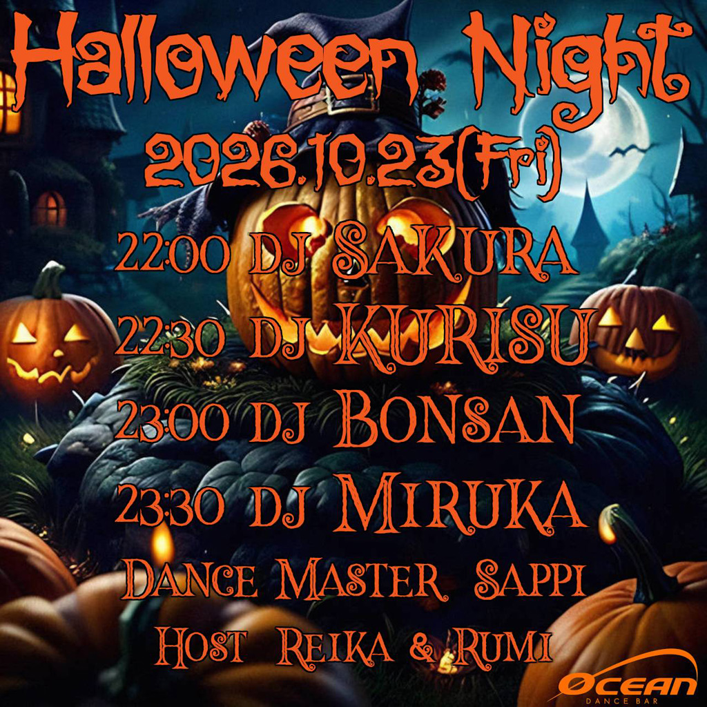 DanceBarOcean's tweet photo. 🎃Halloween NIGHT 2026🎃 2026.10.23(金)
今年はOCEANレギュラーDJ陣から3名 &amp; ゲストDJ1名、
計4名が参加してくれる事になりました。
当日のSS撮影はロクさんにお願いしています♬
ぜひ遊びに来てくださいね💕
@sa9ra_sl @Bonsan_Kowalski @MirukaRamone @KurisuSawatari @oni69SL @rumiCharleville https://t.co/2i9LnD77h8