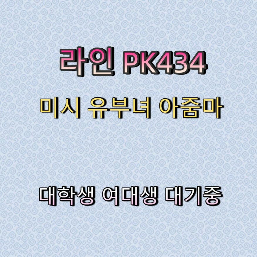 cuangze's tweet photo. 🌯🈵👋 #강진 #강진ㅈㄱ #조건 #강진조건 #건오 #ㄱㄷ #섹트 #오프 https://t.co/924fFHX12x