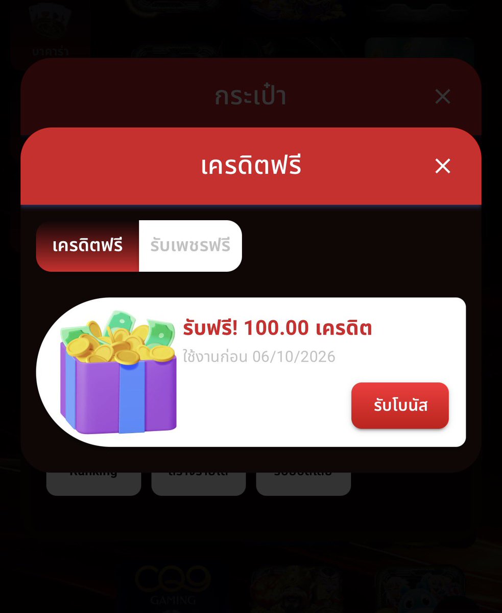 tee_mee09's tweet photo. เครดิตฟรี 100 เก่า - ใหม่

LK8FR1

📲 https://t.co/yJm5Tsa4fb https://t.co/RrQzm8auUt