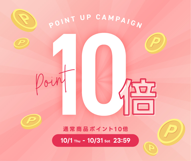 tbc_onlineshop's tweet photo. ＼10/31まで／
10月は全商品ポイント10倍キャンペーン✨
いつもよりお得に商品が購入できるチャンスです🛒

https://t.co/E9Cnlx11uF 

#TBC #キャンペーン https://t.co/TbpjILkOL9