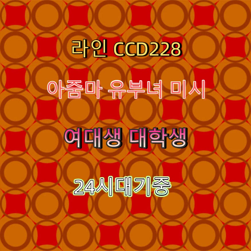 CrazyWineman's tweet photo. 🥟🤏🍧 #경주 #경주만남 #맘눌뎀 #경주조건 #만남 #간단 #��프 #ㄱㄷ https://t.co/hij4cMymH8