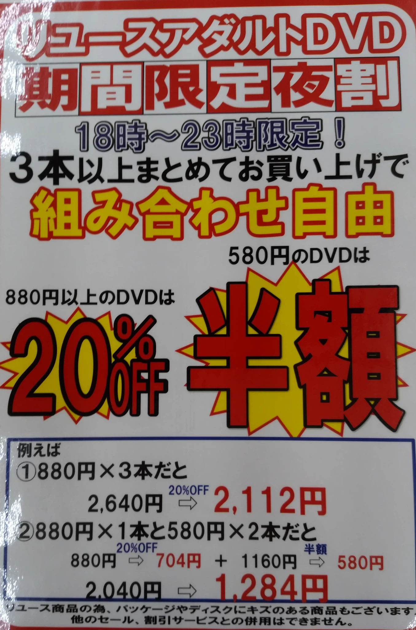ブックマーケット砺波店/CARD BOX on X: 