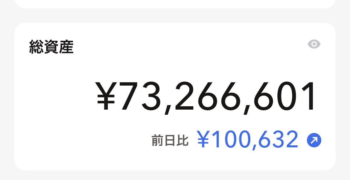 3wnhbe's tweet photo. 今日は10万円ぐらい増えた https://t.co/o6pxAxxyAE