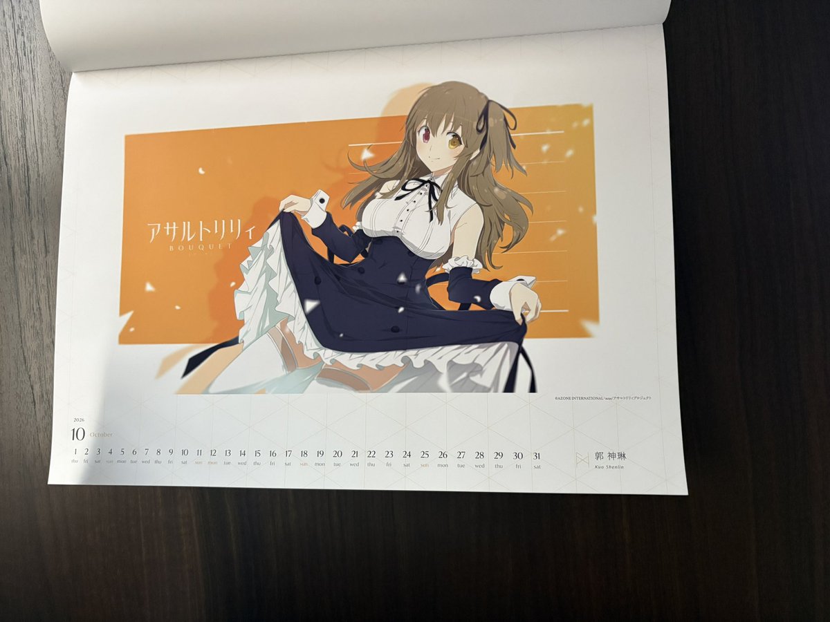 myokyu's tweet photo. 10月は神琳！！ https://t.co/flCrqepwua