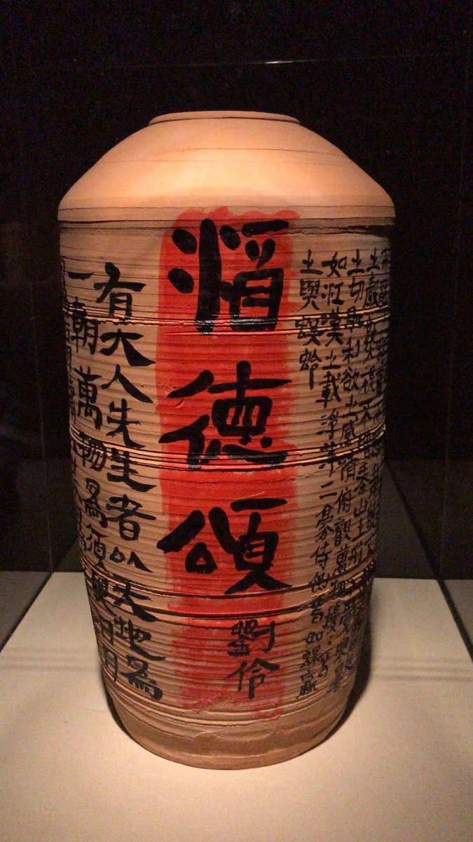 vrix14979's tweet photo. I sipped wine from a 卮, my 固 spirit unyielding, as I calmly 谌 the fleeting moments of life. https://t.co/ruUiKhLs5R