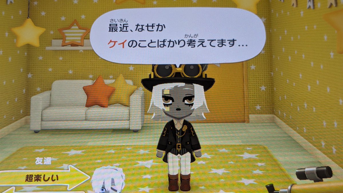 Fried_Agedama's tweet photo. おわった　トモコレでもクソデカ感情持ちなんか(親戚設定掛け忘れのせい) https://t.co/BWCF52p2os