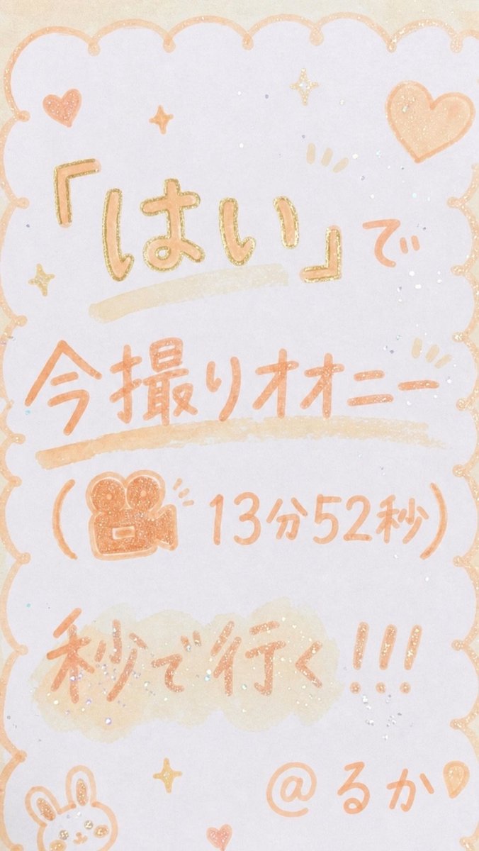LordOfTheQueenz's tweet photo. もちろん、全員だよっ！！！（ガチ）  ※3秒で届きます https://t.co/XPnVXMQTTr