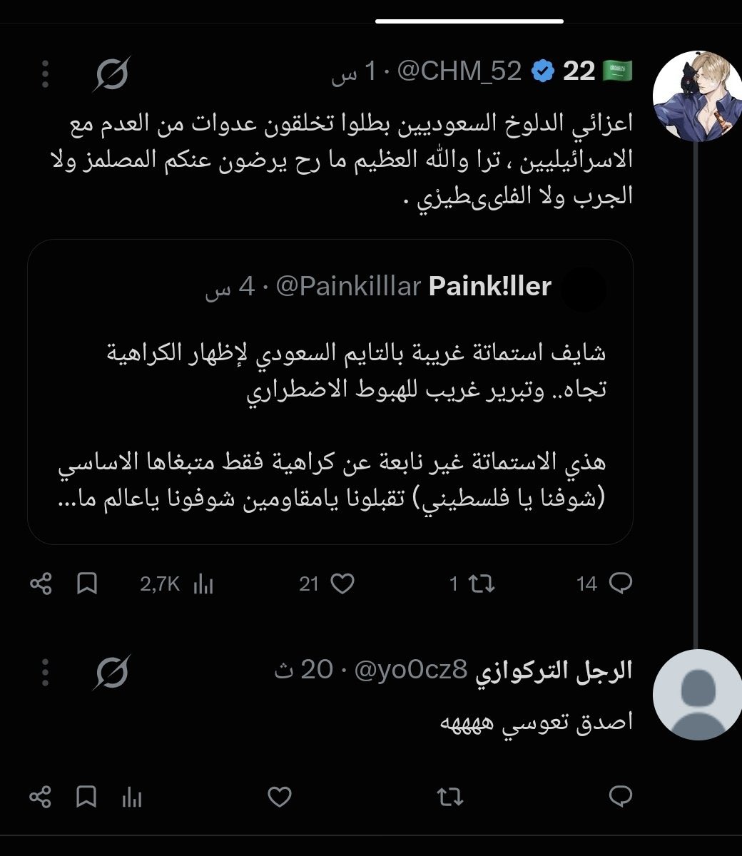 roro6635766994's tweet photo. مقيم  يطعن في أعراض الشعب السعودي واعراض المسلمين 
عنايتكم 
@MOISaudiArabia  
@pss_ar 
@ppgovsa 
@MOI__911 
@kamnapp
@NCA_KSA 
وطن بلا فساد 🇸🇦
همتكم ياشعب طويق 😎🤍🤍 https://t.co/kEZEsuROvk