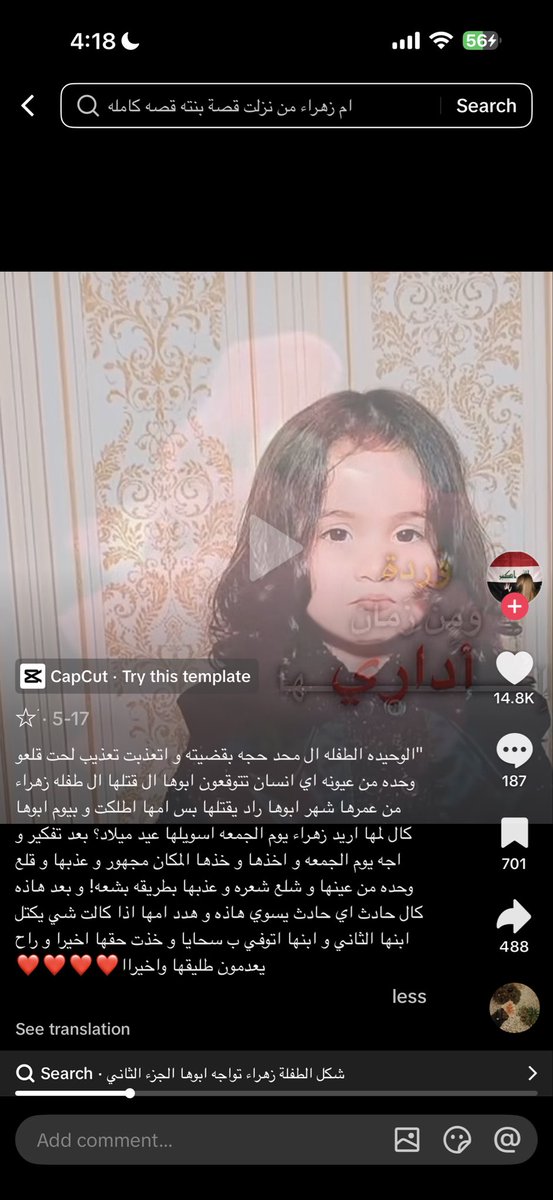 nothiholdmeback's tweet photo. اي حبايب خاف ما طلعتلكم هاي الأم ع التيك هي مطلكة و عدها بنية اسمها زهراء و الحضانه عدها و بيوم اب الطفلة كال للام اريد اونس البنية انطينياها و رجعها الها ميتة و باسوء الطرق و الأم من زمان تناشد بس محد استجاب
#كلا_لسلب_الاطفال 
#ضد_قانون_الاحوال١ 
#كلا_للمدونة_الجعفرية https://t.co/pwXLkbTFuD