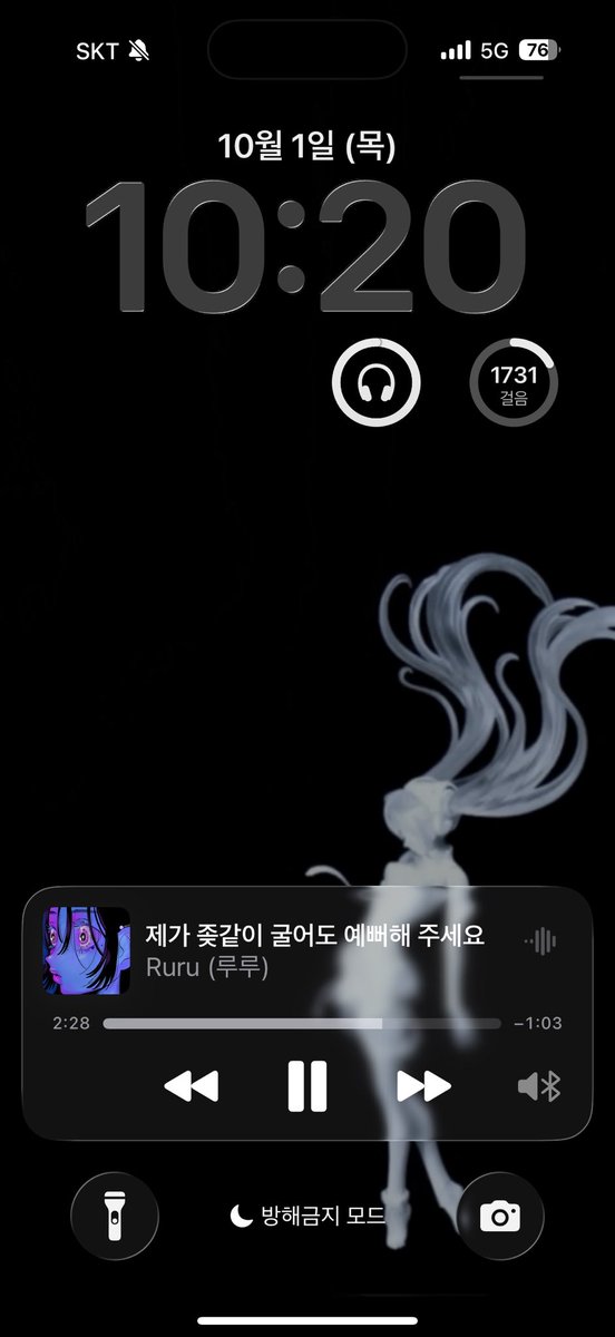shio__118's tweet photo. 할머님이 시간 지금 몇시냐해서 보여줫는대
노래 꼬라지가 너무 죄송스러울 정도임 https://t.co/uTLZoHPgwS