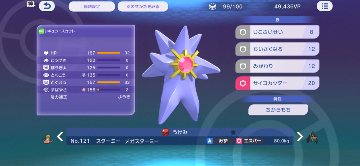 1ua_ray35's tweet photo. いい感じに運んだ試合も角ドリルで負けました。急所2連で負けました。十万で麻痺って痺れて負けました。
運勝ちする側に回ろう。
ちいみが使います。 https://t.co/NdF5wuNIlP
