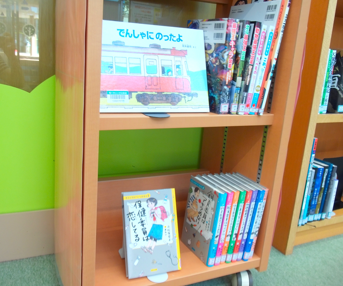 KikugawaLibrary's tweet photo. こんにちは　#小笠図書館　です 
今年も「十和運送株式会社」様より、絵本や図鑑、物語などの児童書17冊をご寄贈いただきました📚
入り口特設コーナーに展示しています
 ぜひご利用ください📷 😊 https://t.co/KtZ568KZAM