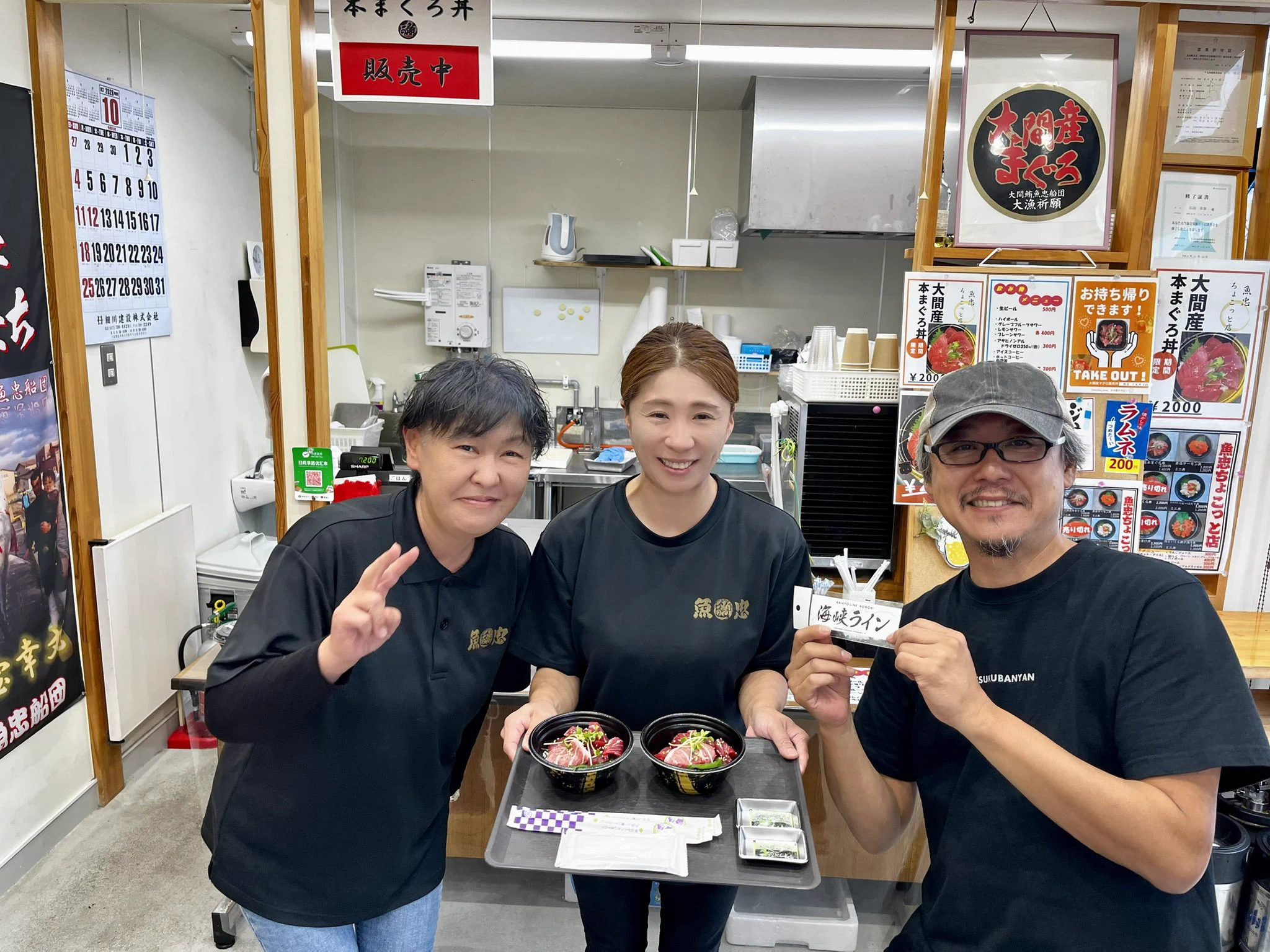 時の音_天目指峠ステッカーの店 on X: 