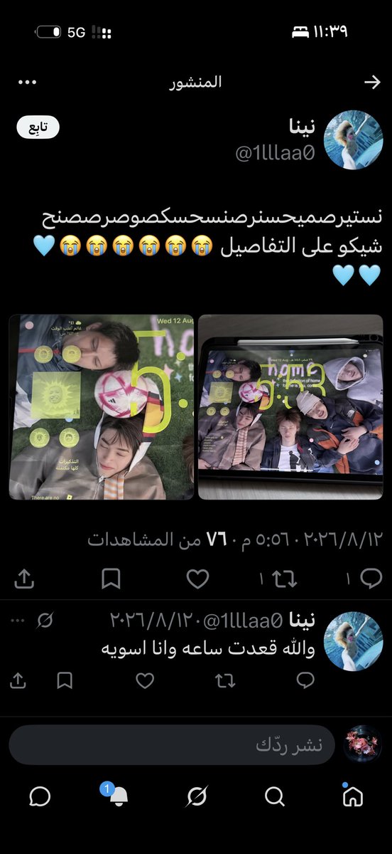 car6_'s tweet photo. @1lllaa0 @thvaaav @kwtil النماص درجة حرارتها ٤١ ب اوقست 😓 حتى أنا قبيلتي القصيم واعيش بجبل عكاش https://t.co/YTRFOUNyMm