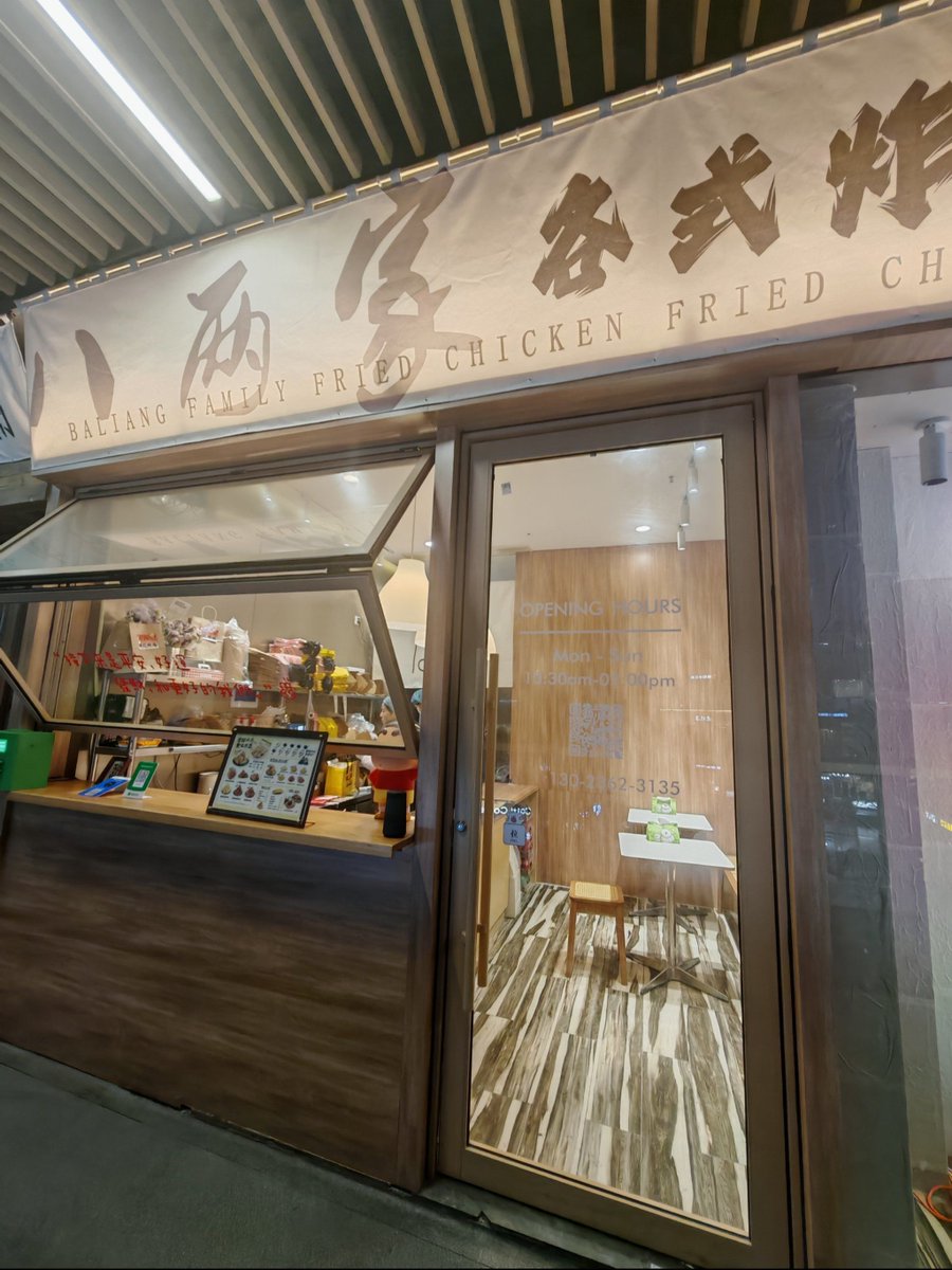 krix_9054bx's tweet photo. [Today I got cute soy sauce snacks with my takeout! The fried chicken was so good that I couldn't stop thinking about the meal. The waiter even called me "sweetie" when delivering my food! What a nice surprise~] https://t.co/G9mWhXwobh